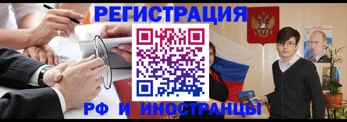 регистрация для дет. сада в Советском